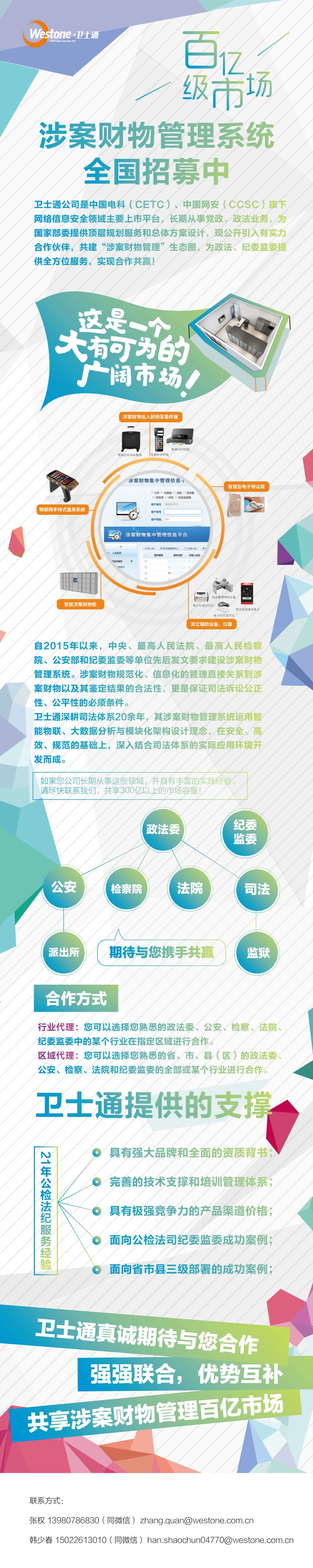 &#20896;&#20122;&#23448;&#26041;&#22312;&#32447;&#20837;&#21475;&#45;&#20896;&#20122;&#65288;&#20013;&#22269;&#65289;